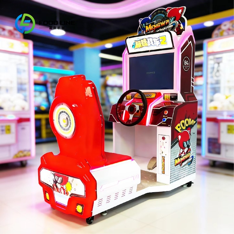 Arcade Game Coin - アーケードシミュレーターレーシングゲームマシン コイン式 カスタマイズ可能 青赤 キッズレーシングカー ビデオコンソール機器