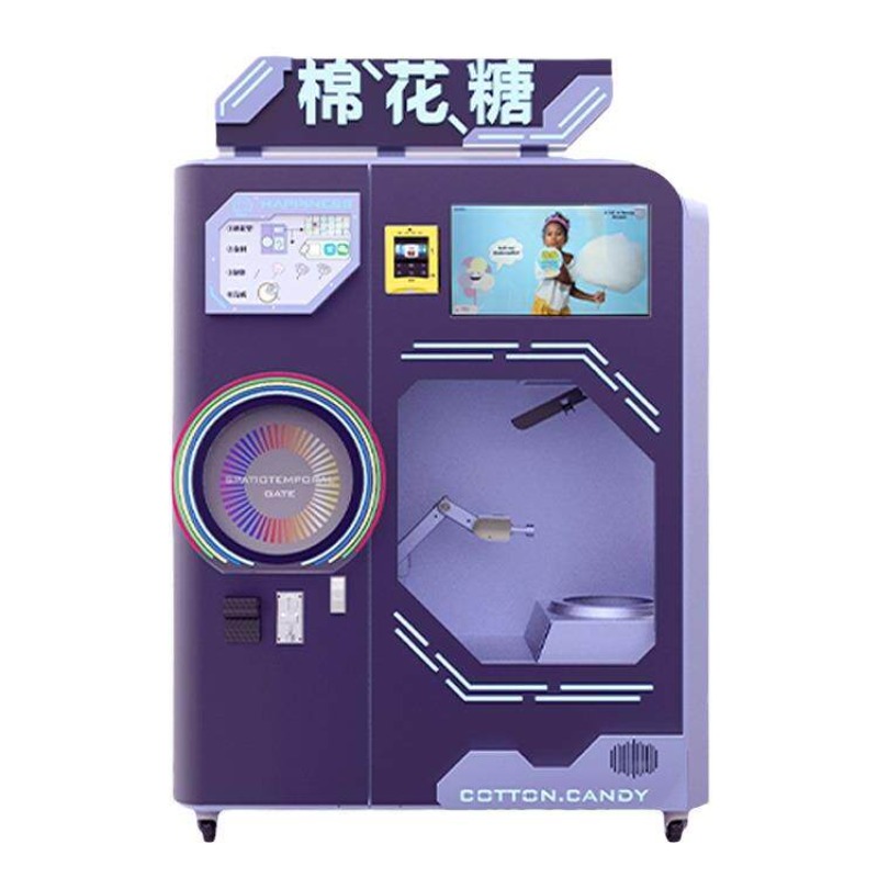Candy Vending Machine - FOB商業用自動綿菓子販売機、複数のフレーバーが選べるスマートセルフサービス、遊園地やショッピングモール向け