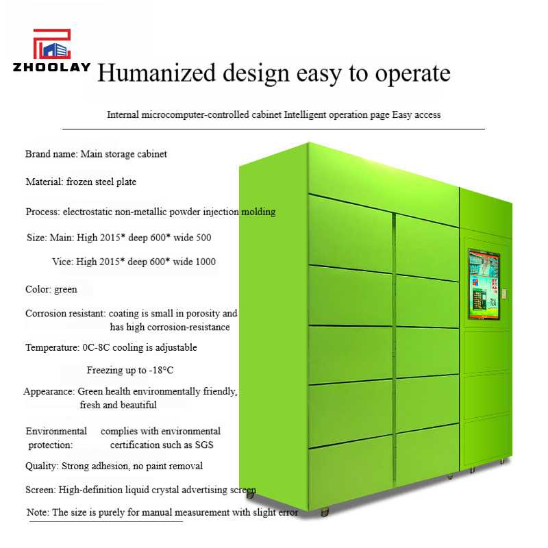 自動販売機 グリッド冷凍 保存 スキャンコード ドア開閉式  - Open Vending Machine のレビューと価格