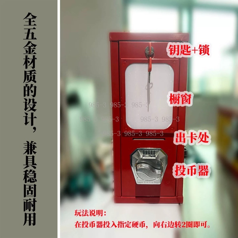コイン式ステッカー販売機、屋外ゲームアーケード回転カードマシ - Arcade Games Vending のレビューと価格